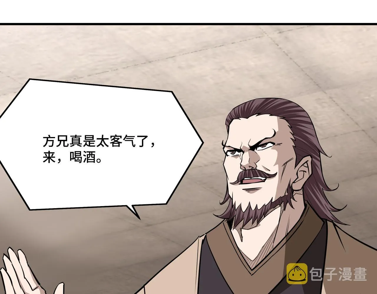 第279话四大神捕竞选 第54页