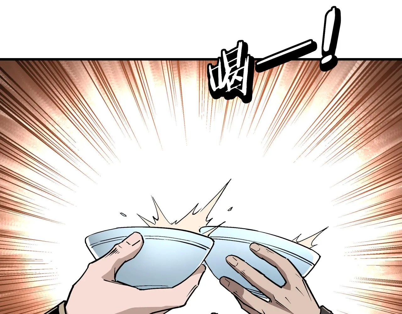 第279话四大神捕竞选 第59页