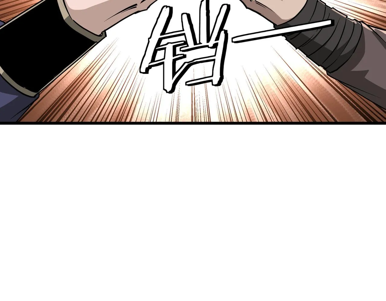 第279话四大神捕竞选 第60页