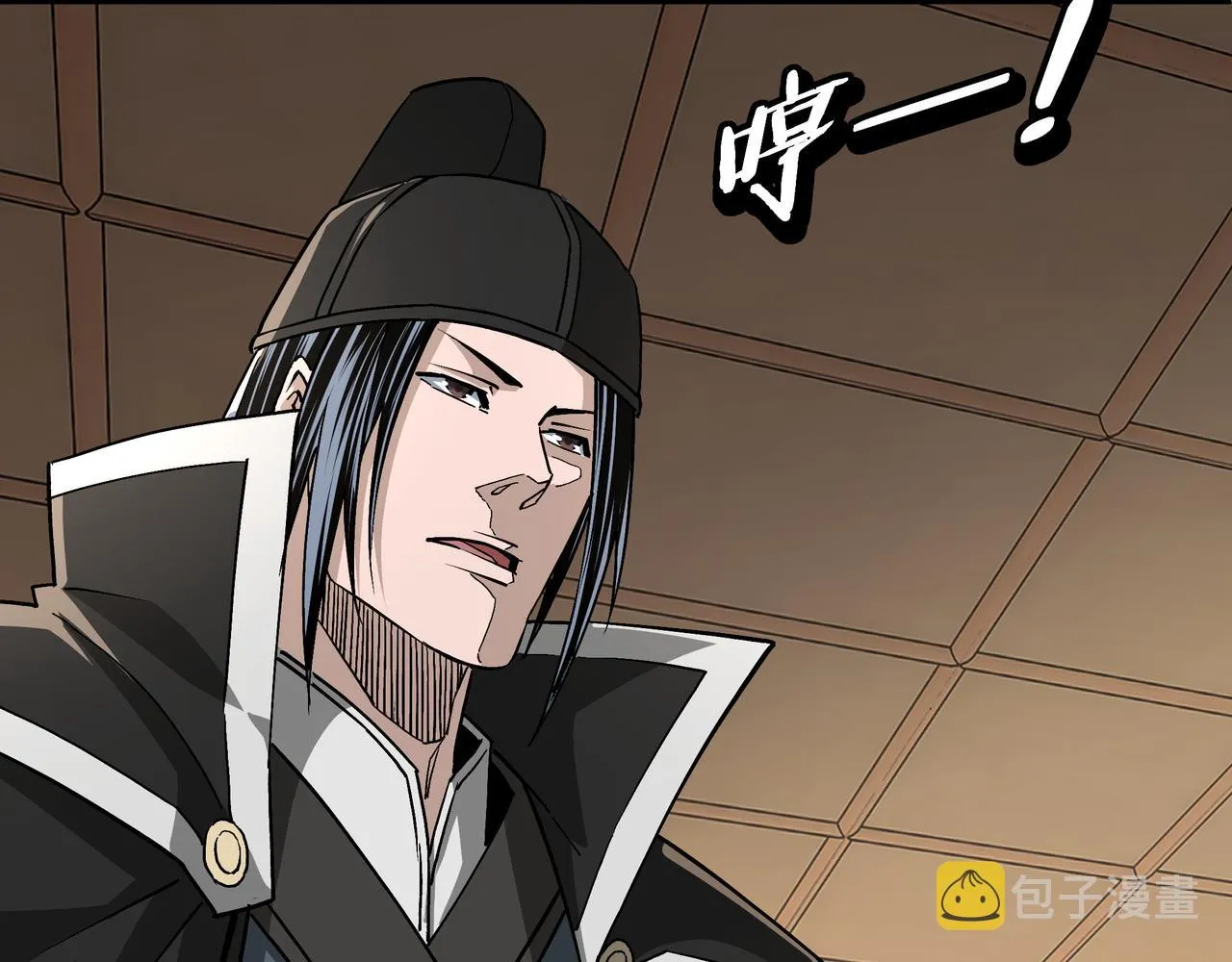 第279话四大神捕竞选 第78页