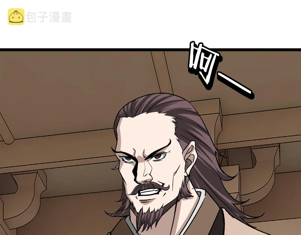 第279话四大神捕竞选 第83页