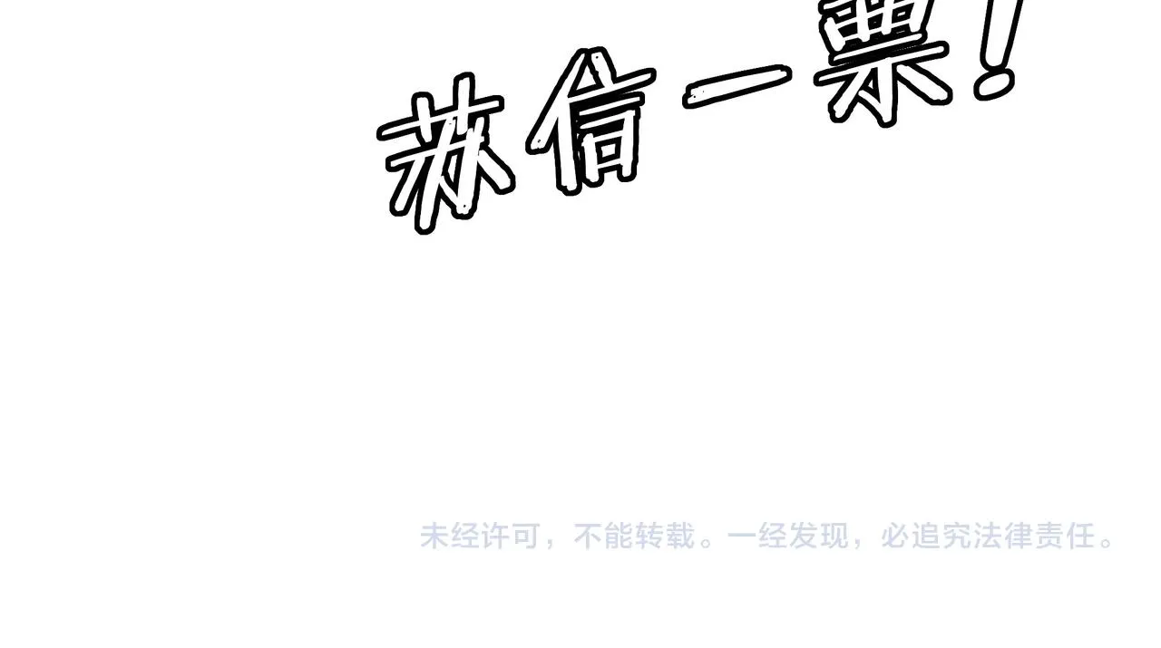 第279话四大神捕竞选 第93页