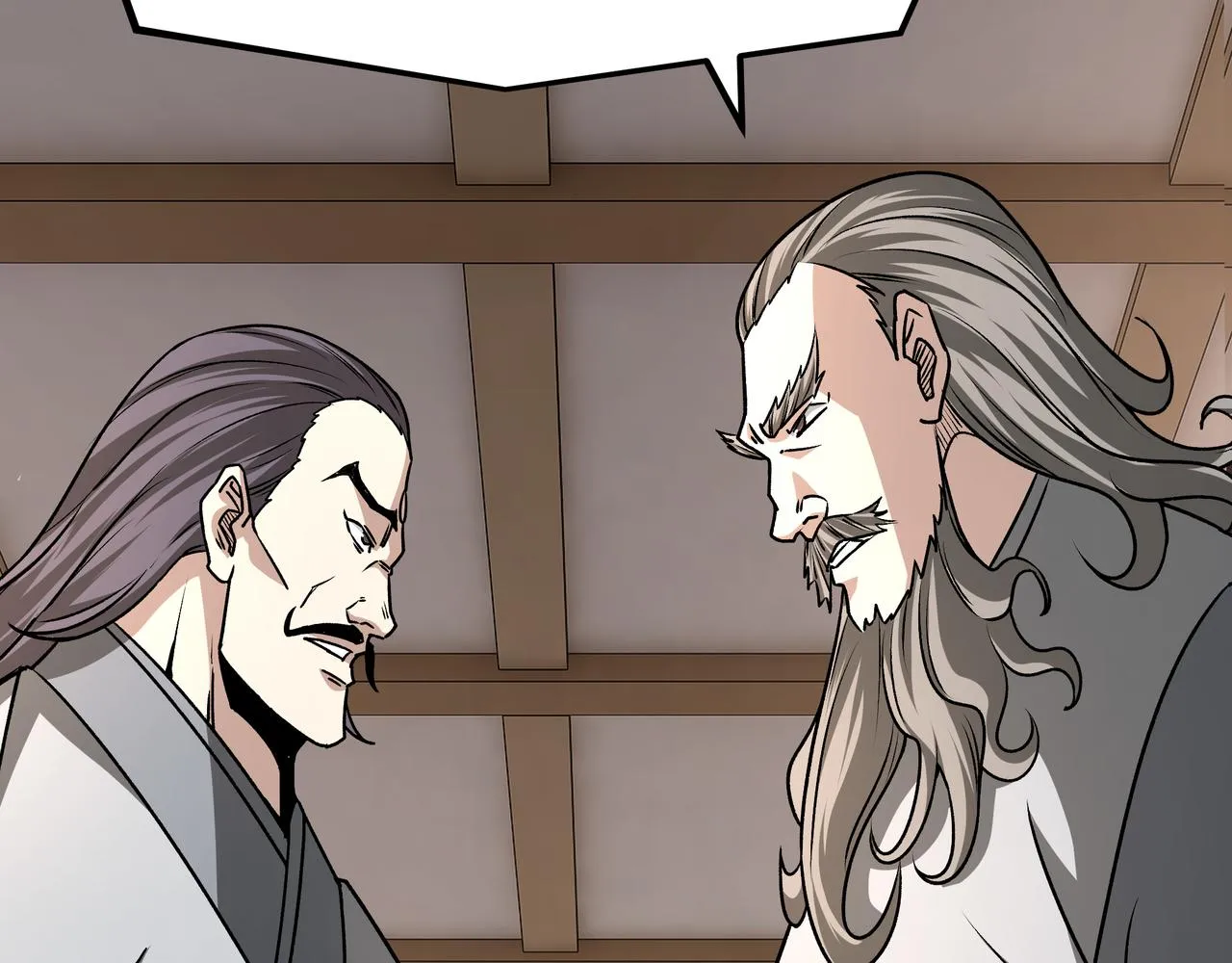 第282话 苏家的矛盾 第23页