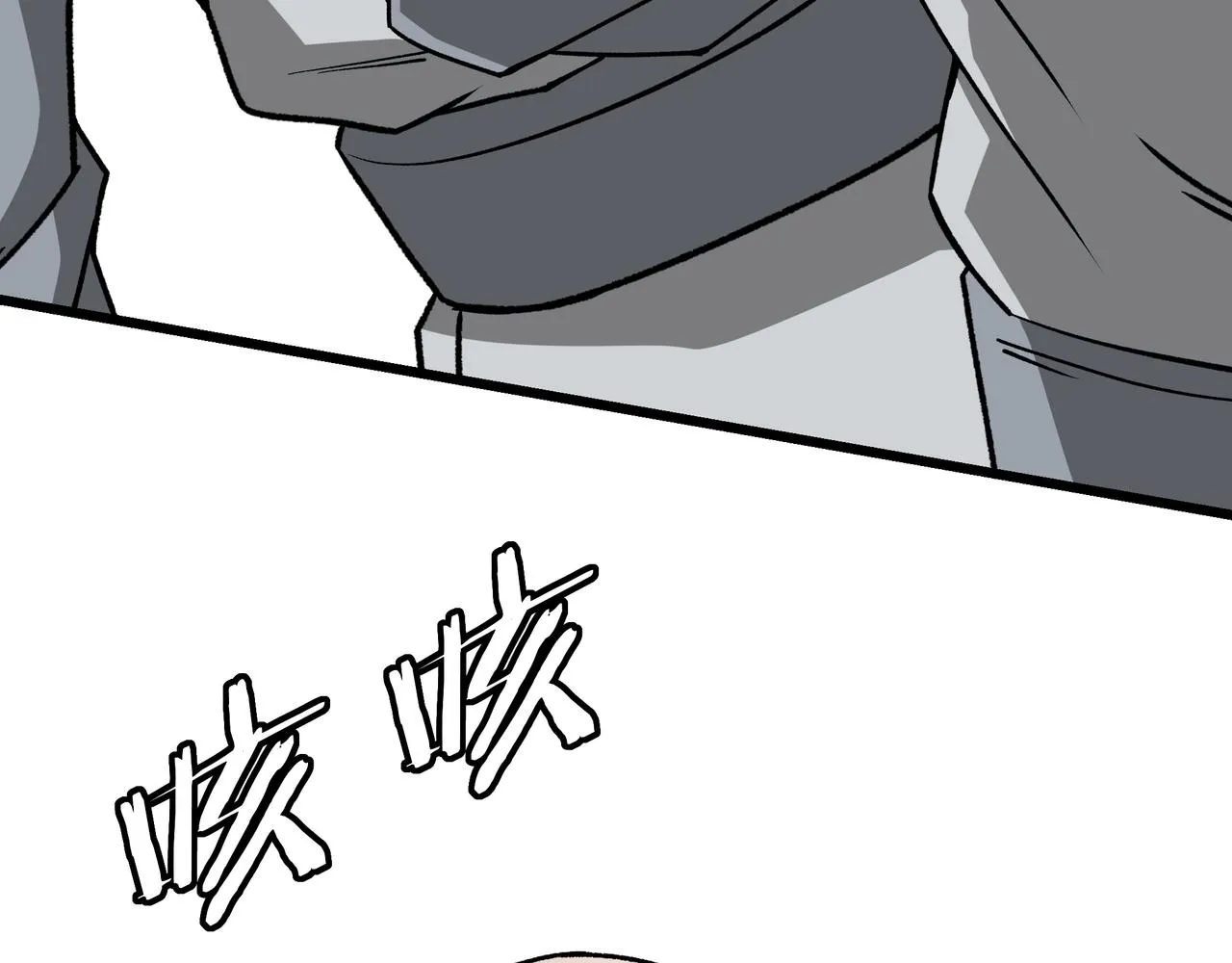 第282话 苏家的矛盾 第30页