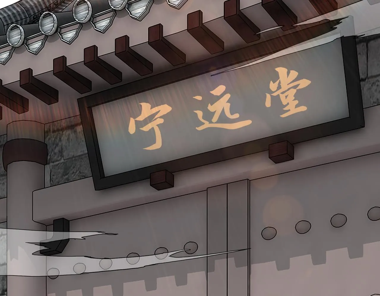 第282话 苏家的矛盾 第75页