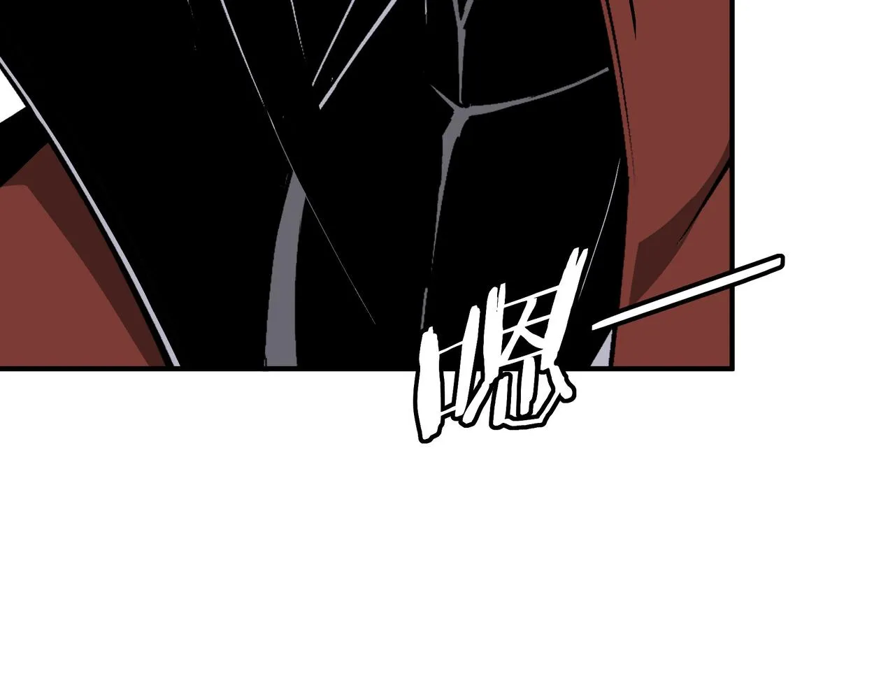 第282话 苏家的矛盾 第89页