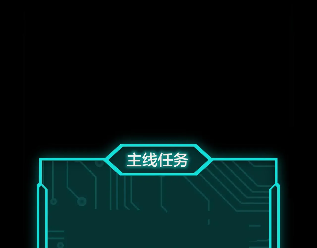 第281话 伤心小箭与偷天弓 第5页