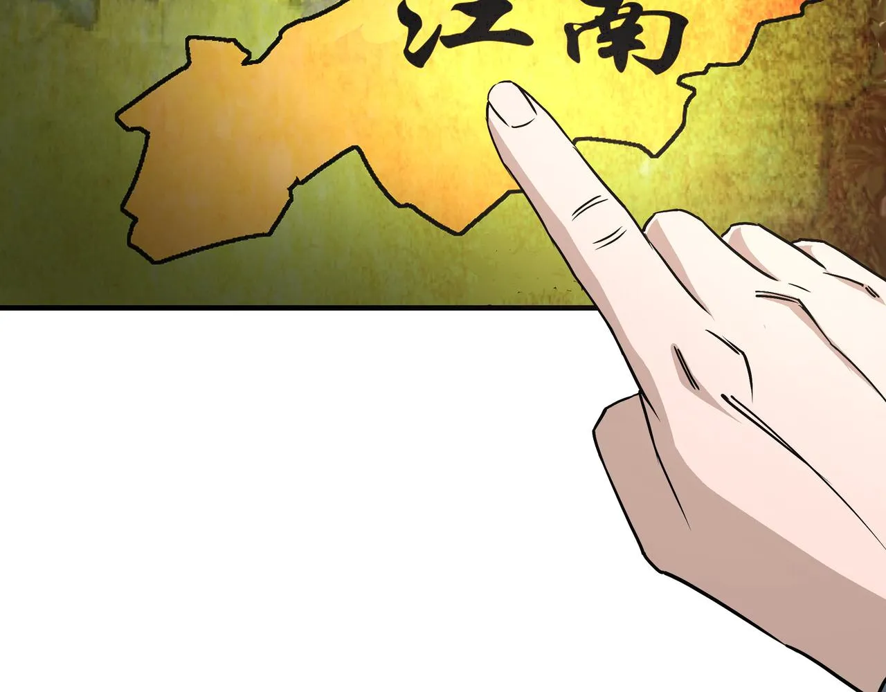 第281话 伤心小箭与偷天弓 第53页
