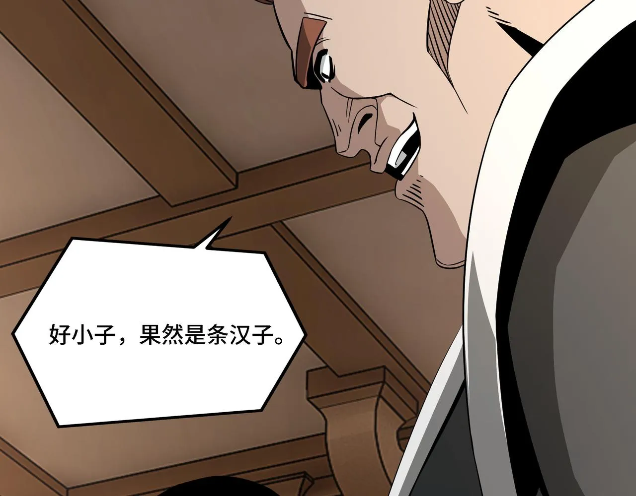 第281话 伤心小箭与偷天弓 第65页