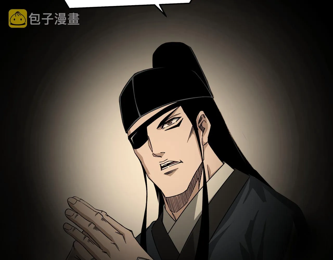 第281话 伤心小箭与偷天弓 第79页