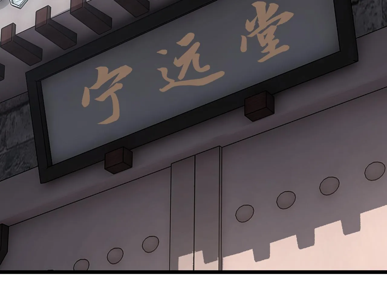 第281话 伤心小箭与偷天弓 第94页