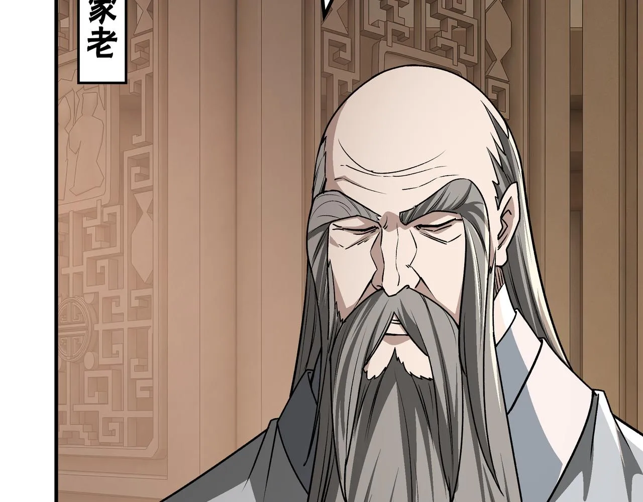 第281话 伤心小箭与偷天弓 第99页