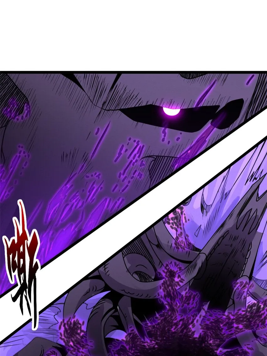 25 讨伐魔骸兽！ 第46页