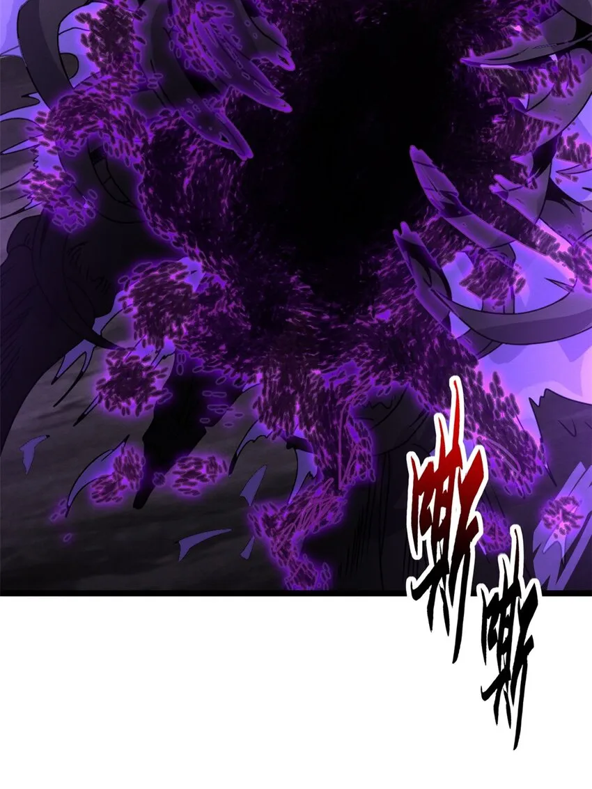 25 讨伐魔骸兽！ 第47页