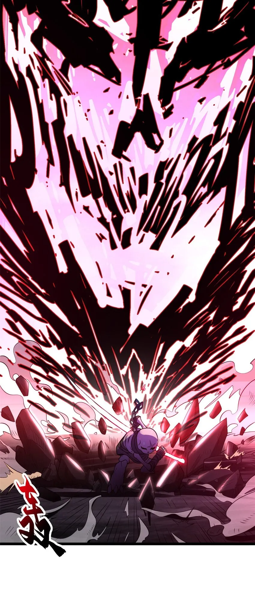 25 讨伐魔骸兽！ 第52页