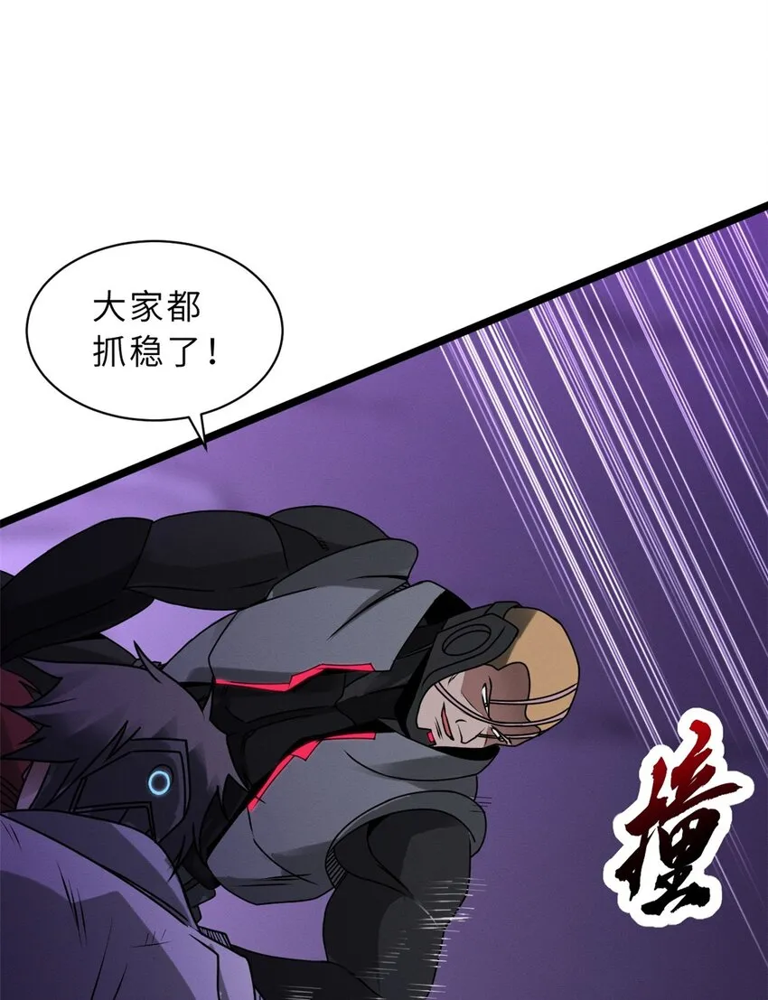 24 亡灵大军！ 第4页