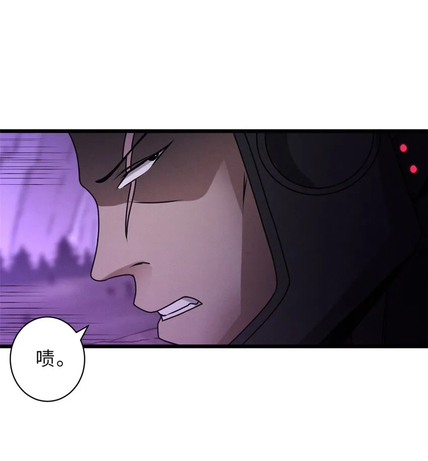 24 亡灵大军！ 第11页
