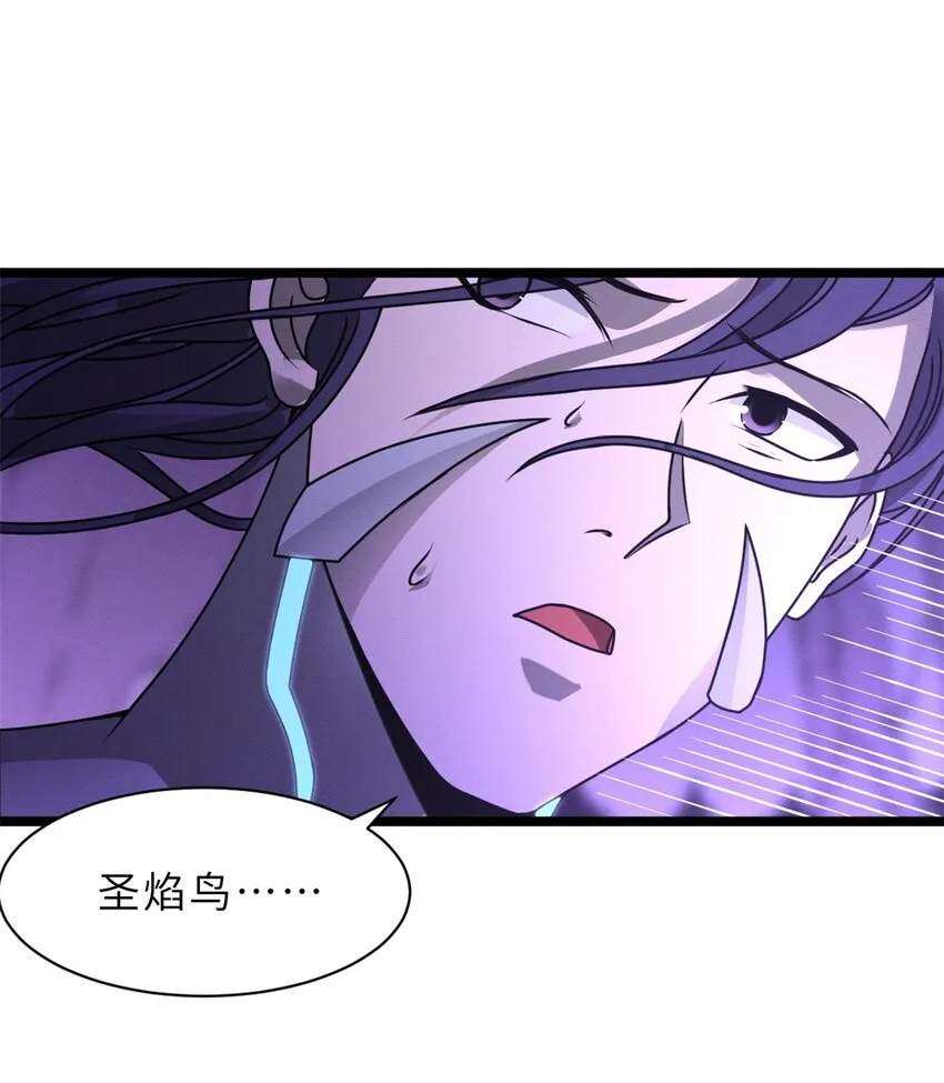 24 亡灵大军！ 第28页