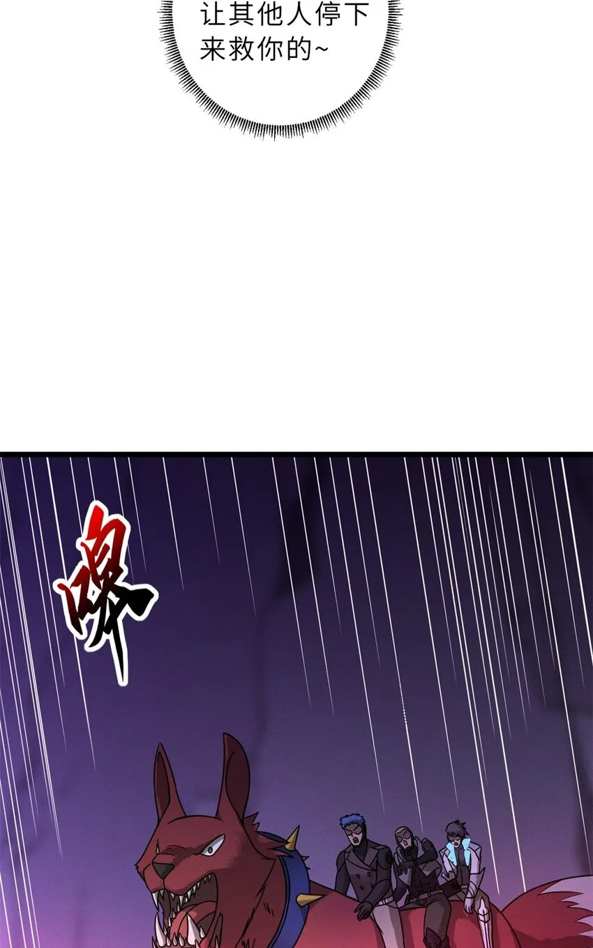 24 亡灵大军！ 第35页