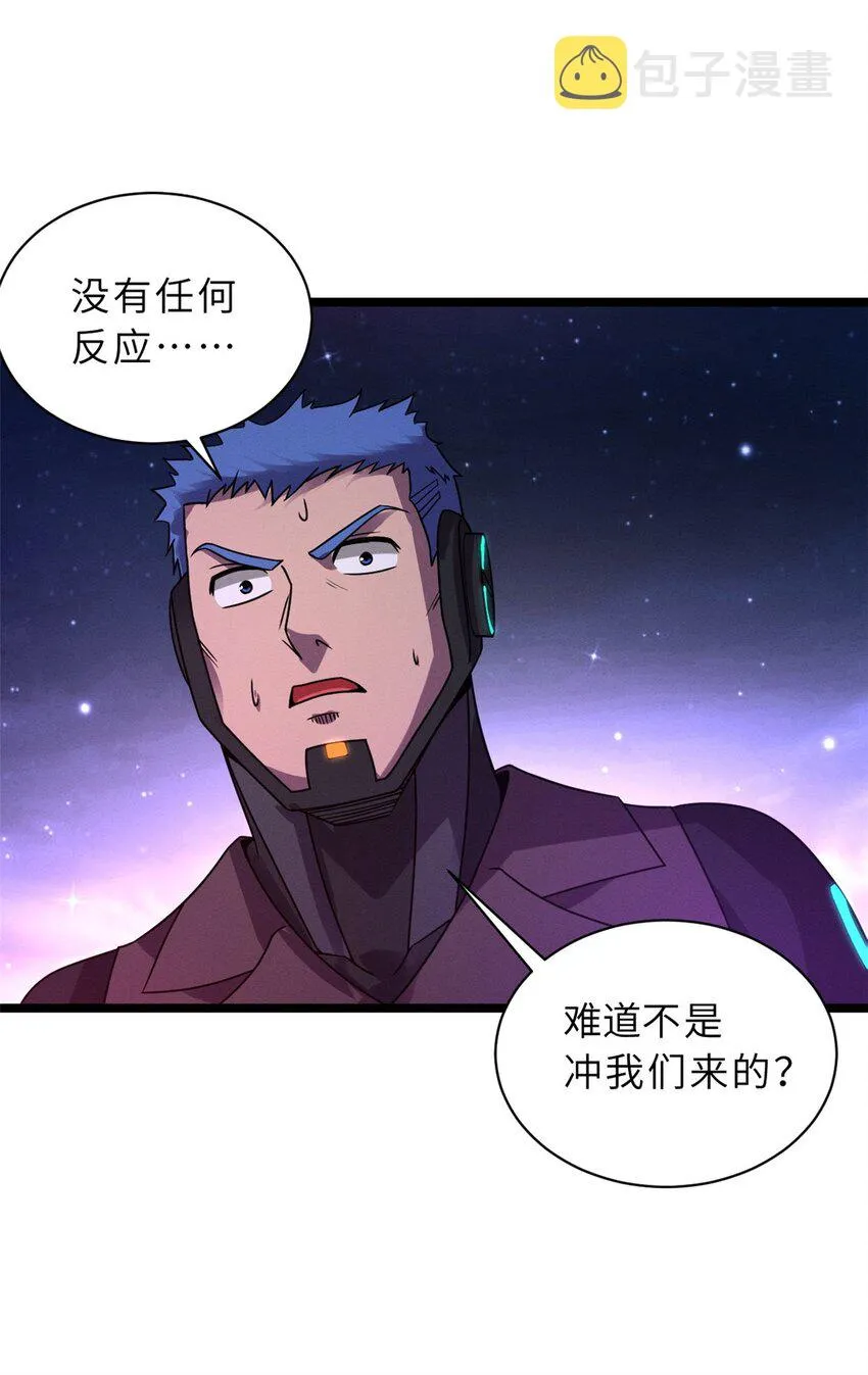 24 亡灵大军！ 第39页