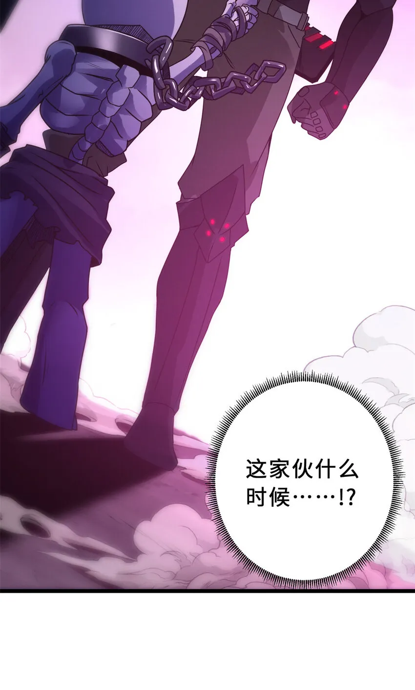 23 别怪我做事无情！ 第7页