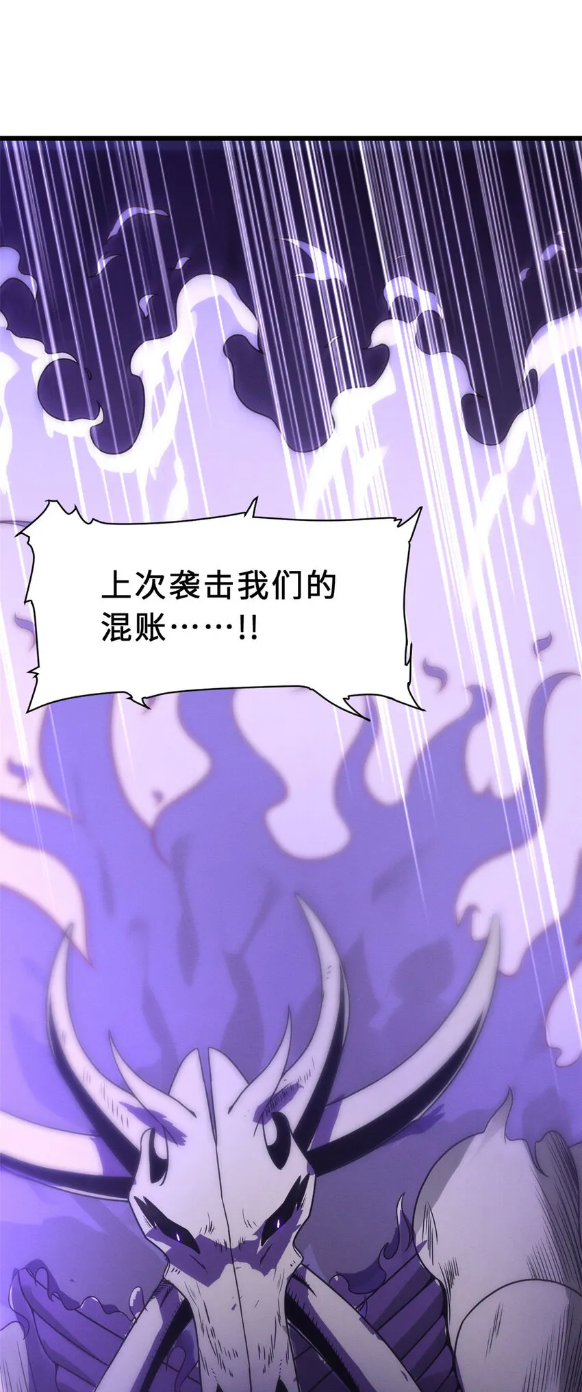 23 别怪我做事无情！ 第46页