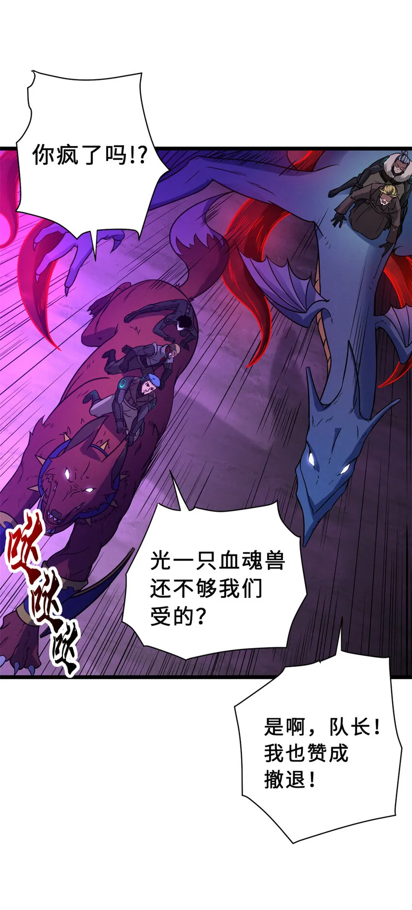 22 又让他装到了！ 第2页