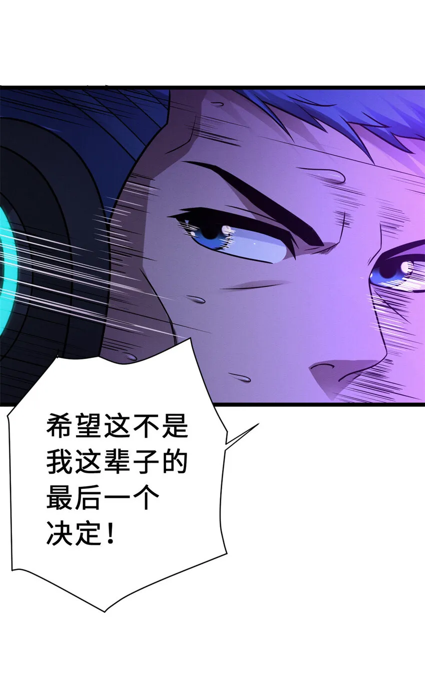 22 又让他装到了！ 第5页