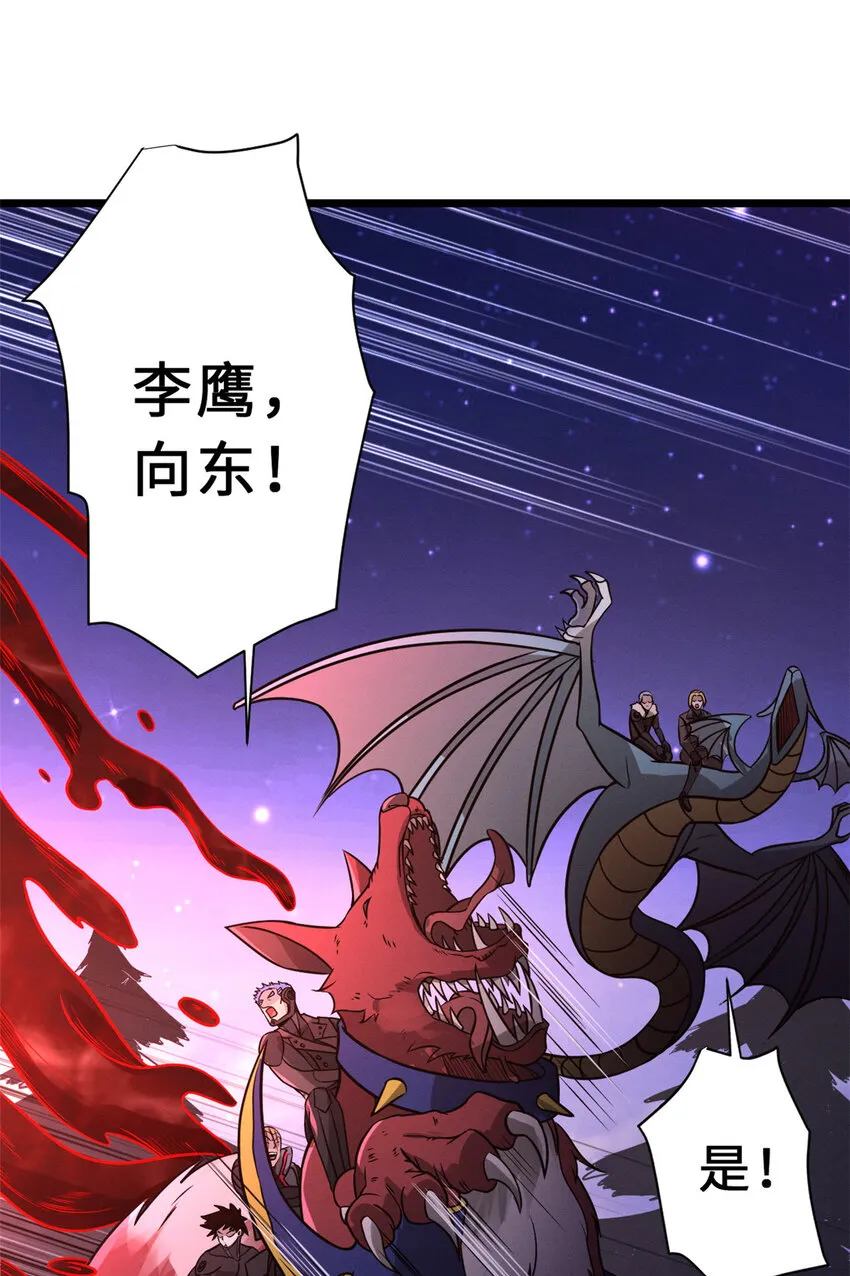 22 又让他装到了！ 第6页