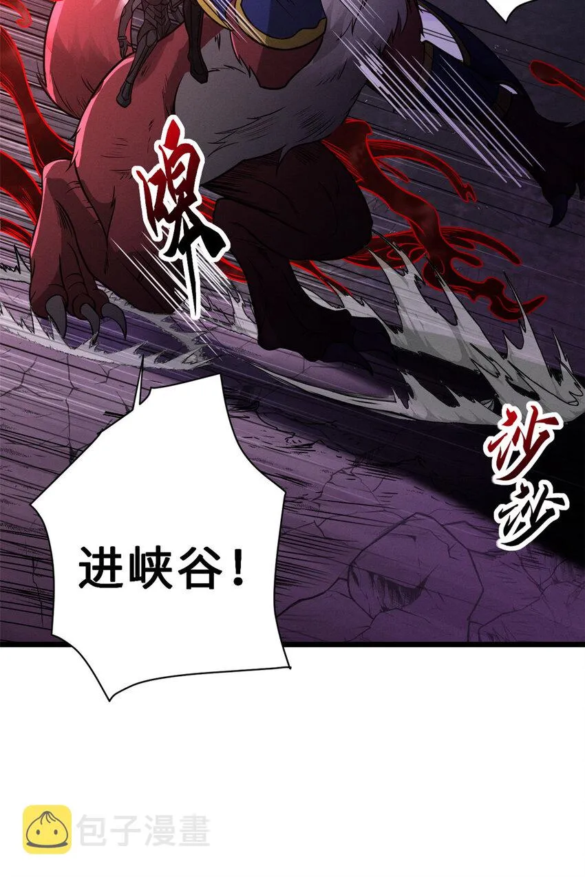 22 又让他装到了！ 第7页