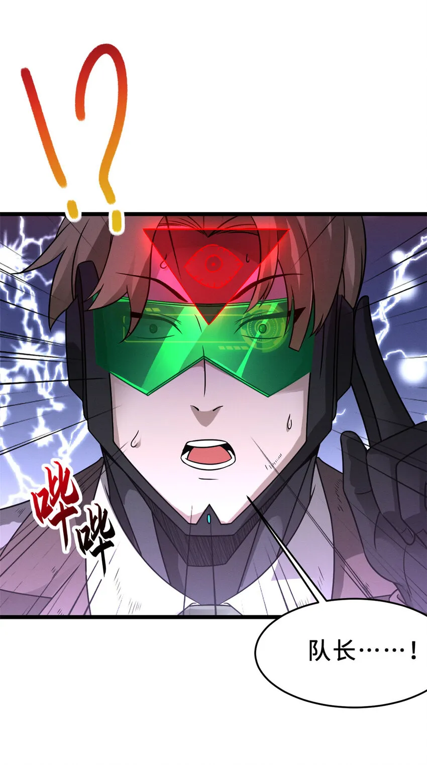 22 又让他装到了！ 第9页