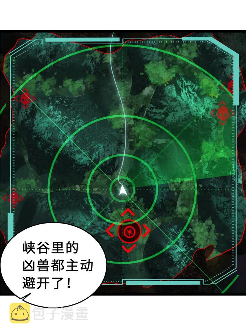 22 又让他装到了！ 第10页
