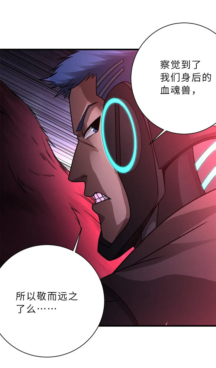 22 又让他装到了！ 第11页