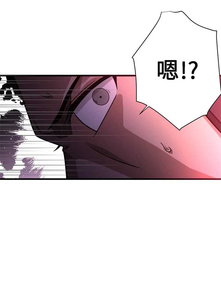 22 又让他装到了！ 第12页