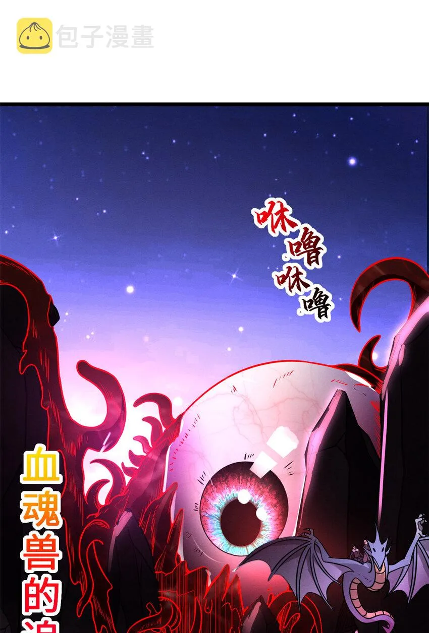 22 又让他装到了！ 第13页