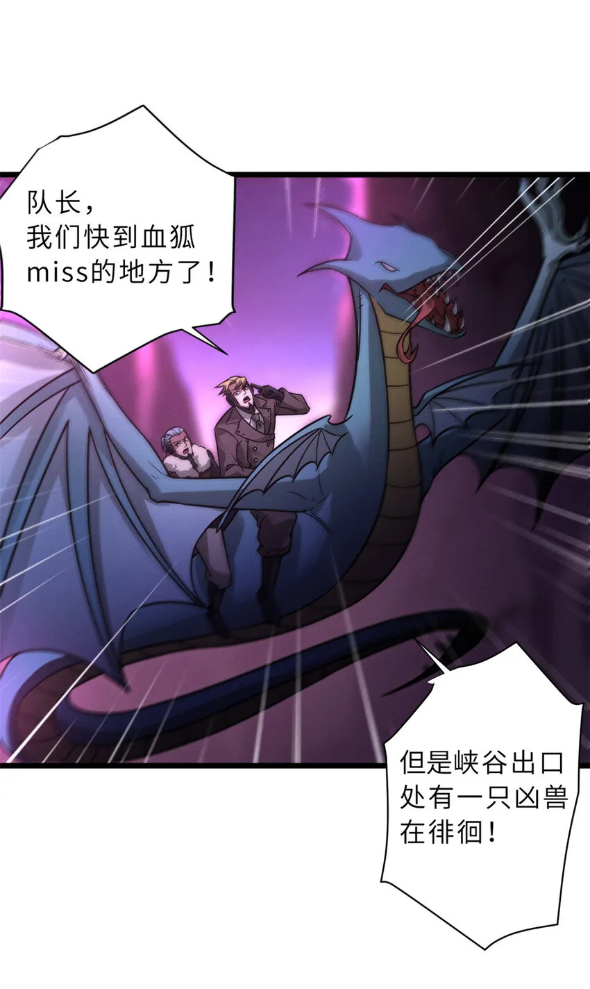 22 又让他装到了！ 第18页
