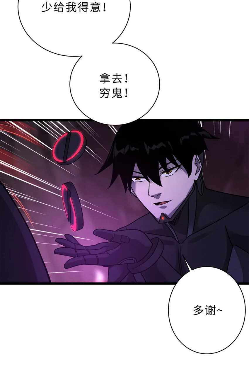 22 又让他装到了！ 第21页