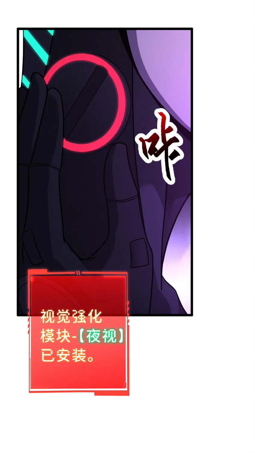 22 又让他装到了！ 第22页