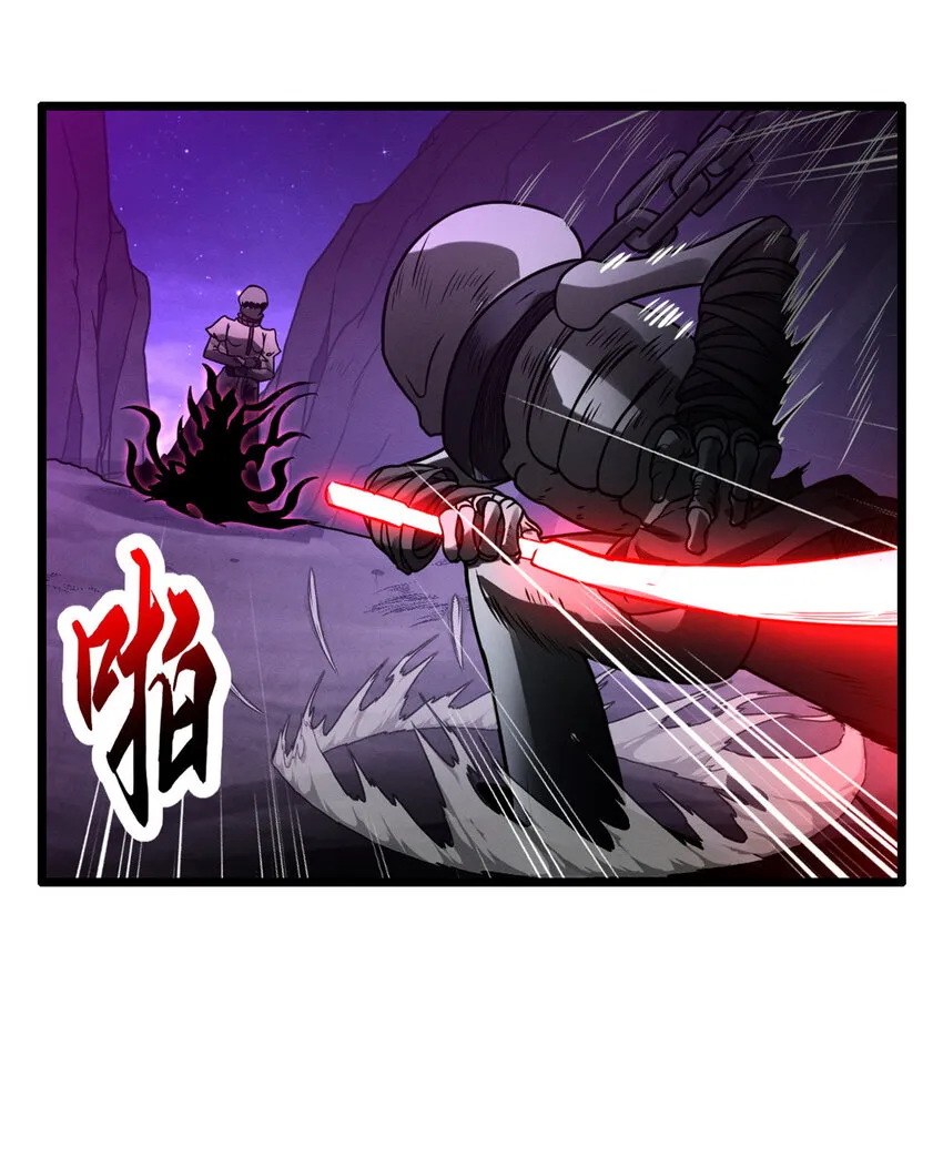 22 又让他装到了！ 第27页