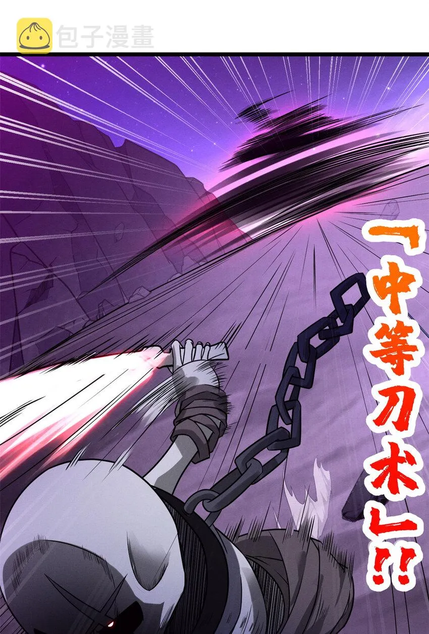 22 又让他装到了！ 第28页
