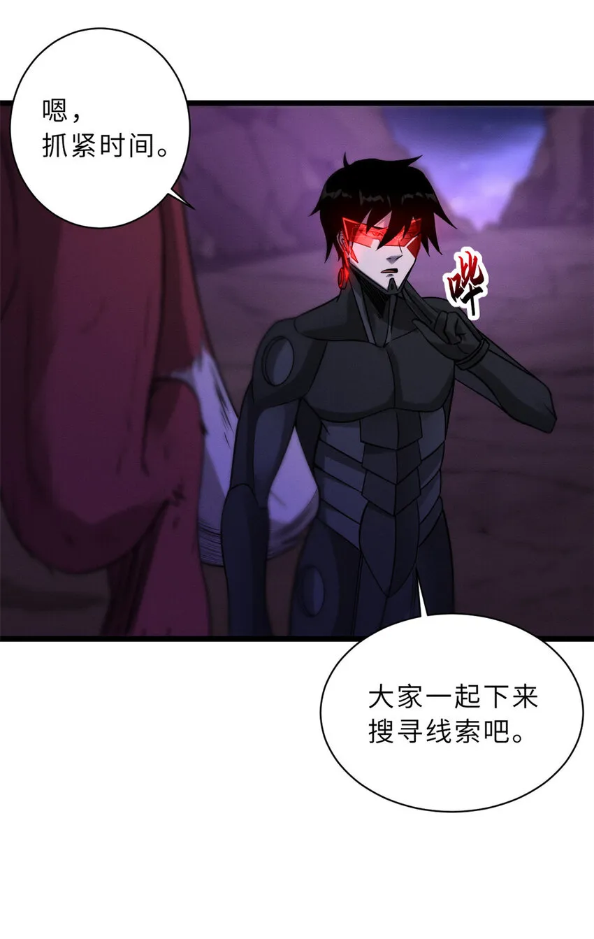 22 又让他装到了！ 第35页