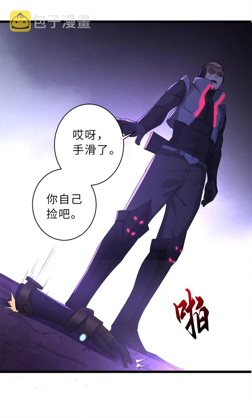 22 又让他装到了！ 第46页