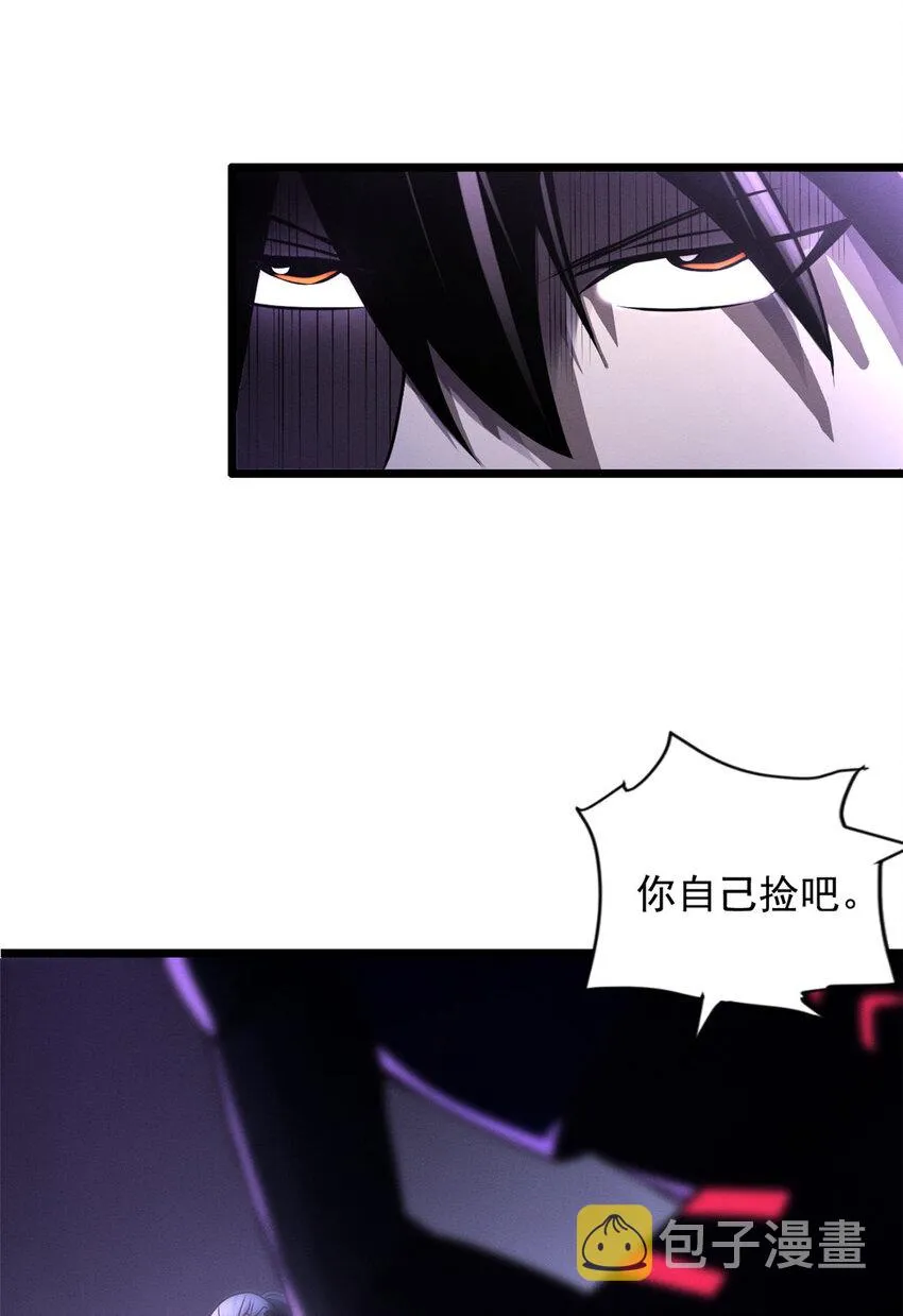 22 又让他装到了！ 第47页