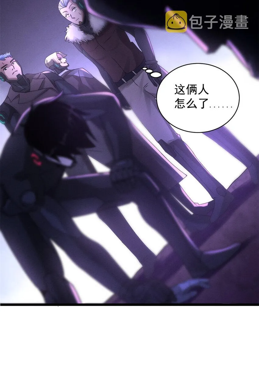 22 又让他装到了！ 第48页