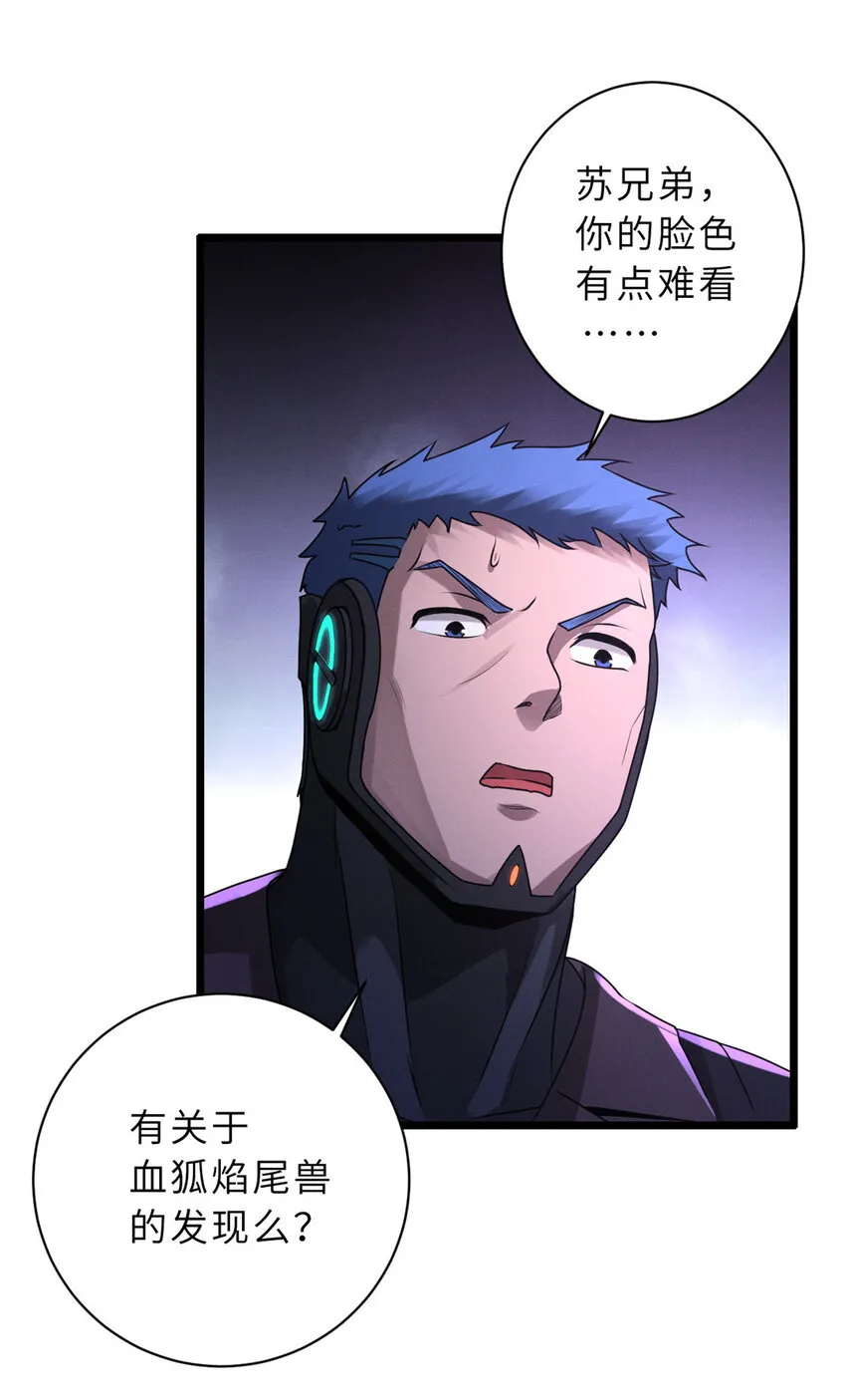 22 又让他装到了！ 第50页