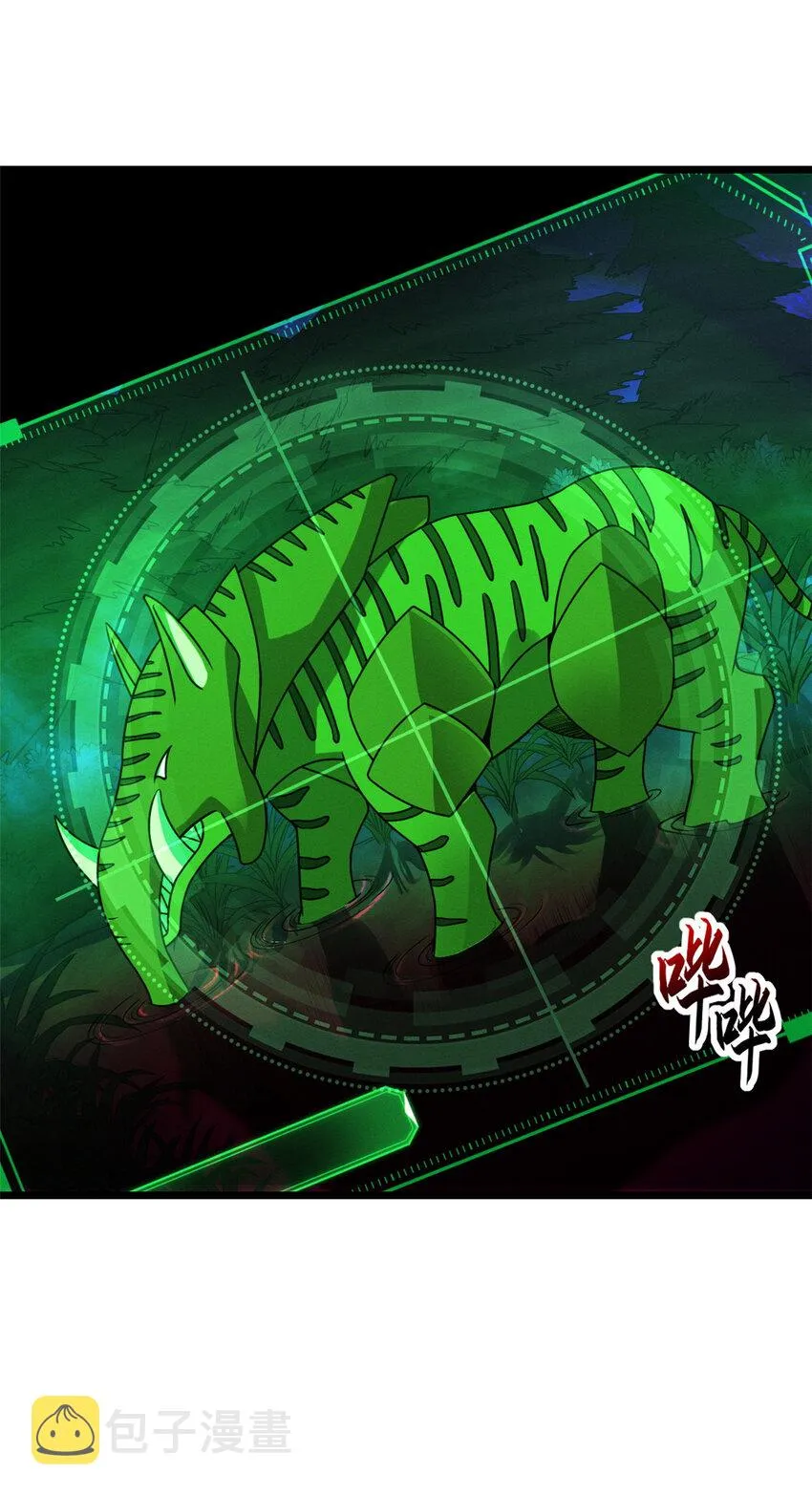 21 血魂兽来袭！ 第13页