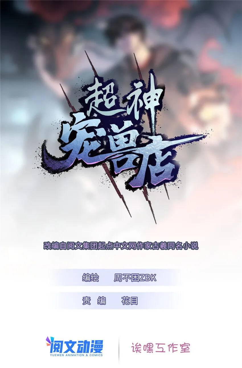 19 我才18 第1页
