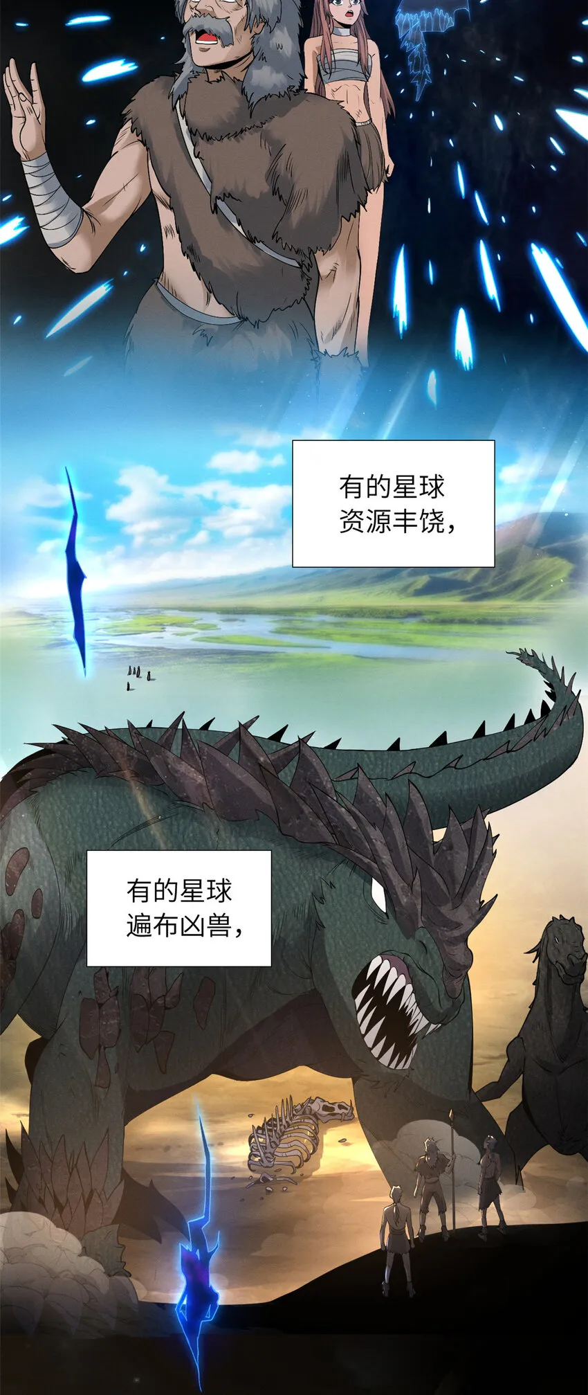 19 我才18 第4页