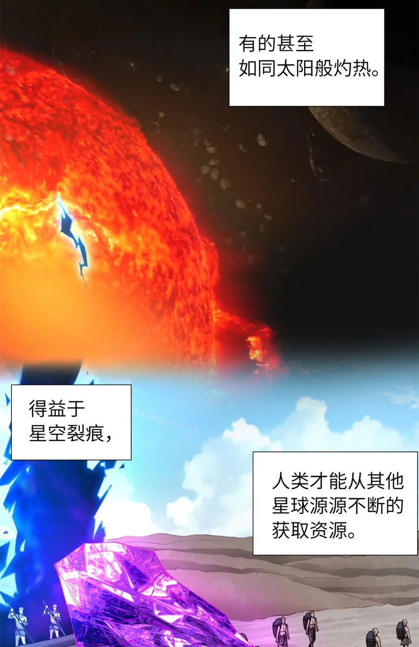 19 我才18 第5页