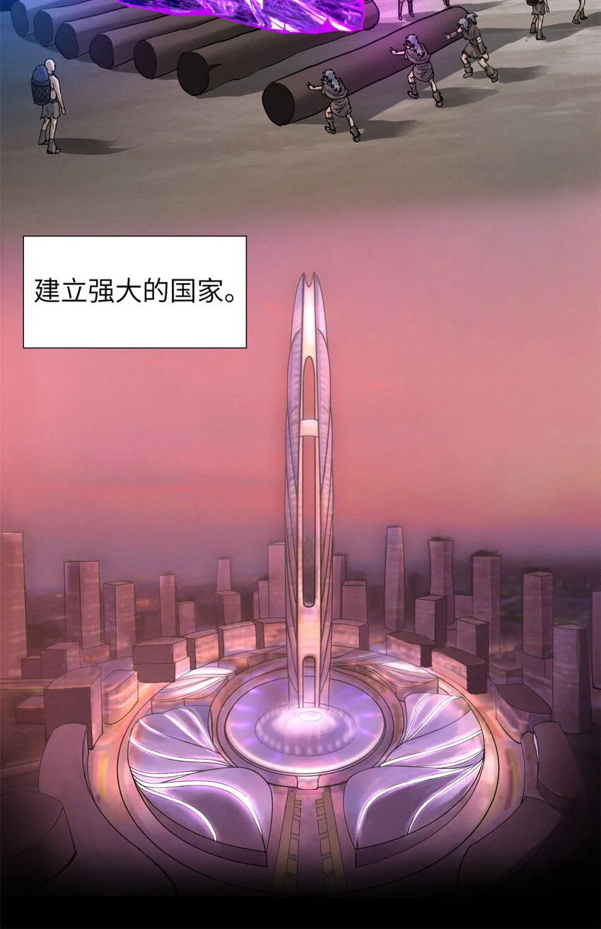 19 我才18 第6页